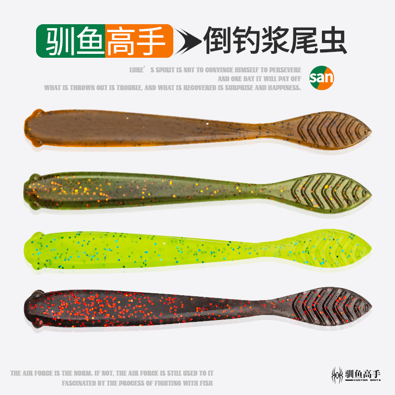 驯鱼高手浆尾虫倒钓浮水软饵路亚