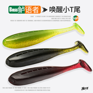 BassTalker鲈语者唤醒MINI小T尾软饵路亚饵黑坑精细钓组鲈鱼鳜鱼
