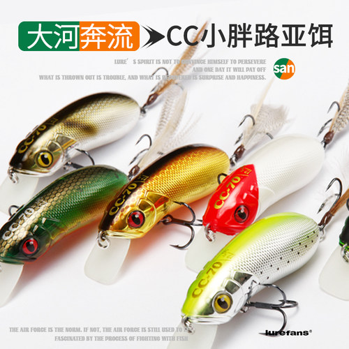 大河奔流cc35cc40cc50cc60cc70摇滚小胖子翘嘴军鱼米诺路亚饵假饵