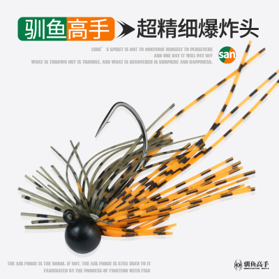 驯鱼高手爆炸头超精细路亚饵jig