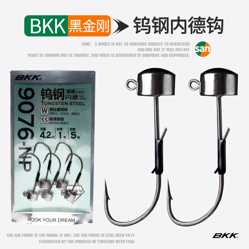 BKK钨钢内德钩9076NP有倒刺铅头钩路亚黑坑鲈鳜鱼浮水虾鱼钩钓组