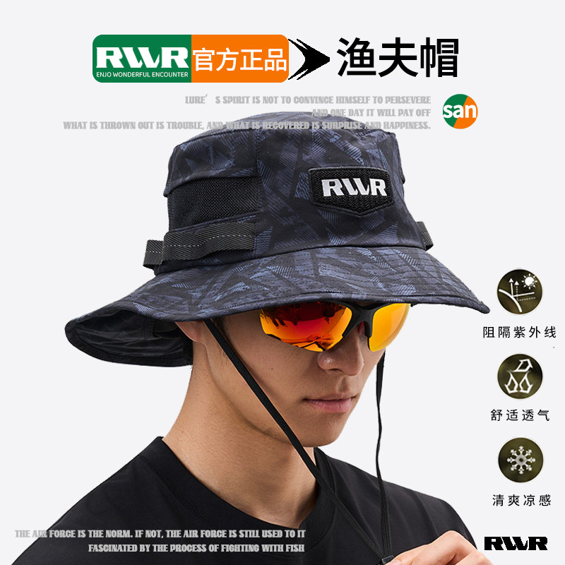 RVVR防晒抗UV大檐路亚渔夫帽