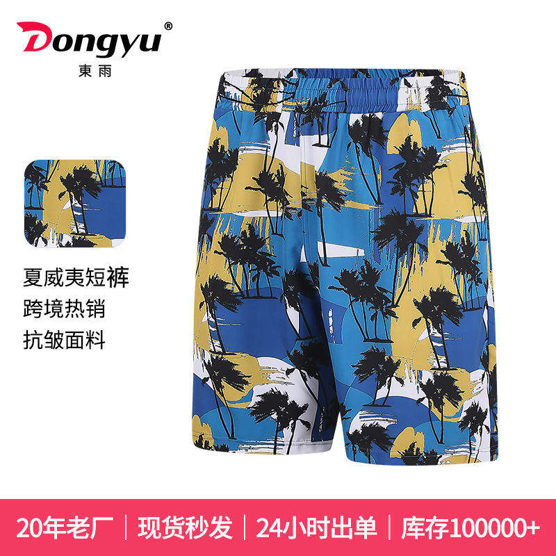 男式运动裤夏威夷风休闲简约时尚男士短裤外穿男夏季沙滩东雨