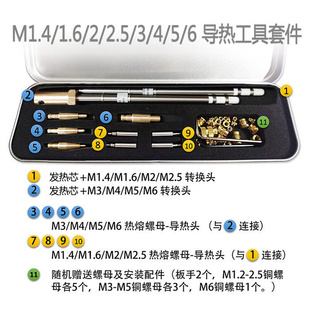 气动热熔铜螺母植入机热压铜螺母机导热螺母植入塑胶铜螺母热压机