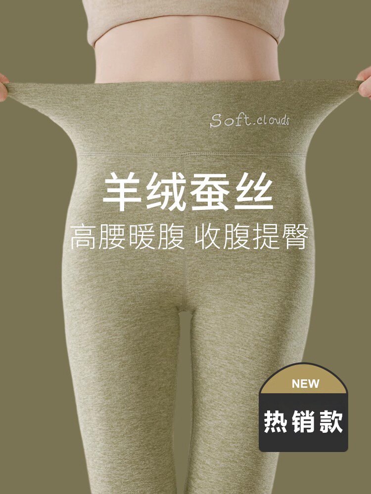 德绒秋裤女秋冬新款加绒内穿发热无痕高腰收腹羊绒线裤保暖打底裤
