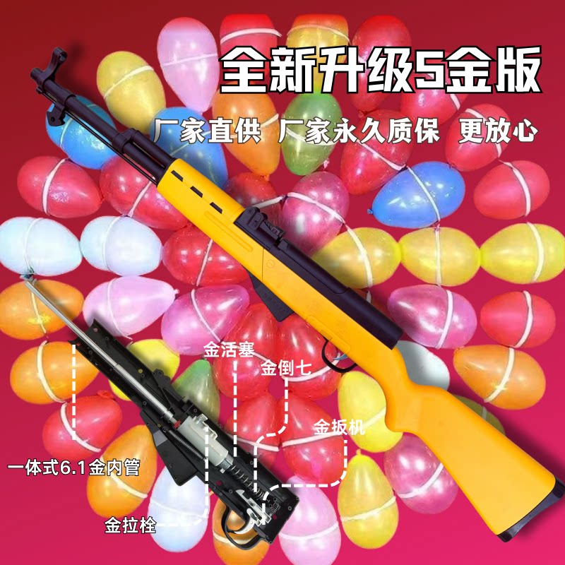 打气球专用玩具枪儿童男孩居家软软弹枪