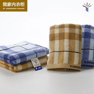 【我家内衣柜】金号毛巾 纯棉毛巾 简洁格子 柔软 提缎面巾G1051