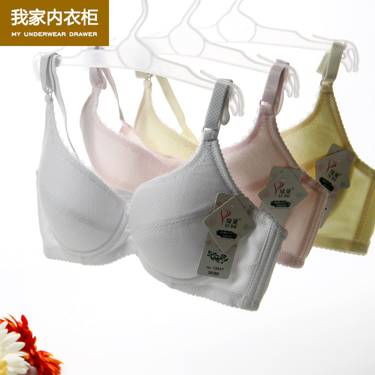 【我家内衣柜】正品 绿黛纯棉 学生 少女文胸纯棉内衣有钢圈 1303