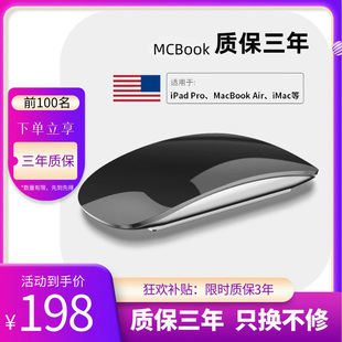 mouse 支持MacBook笔记本ipad无线蓝牙鼠标苹果鼠标三代适用magic