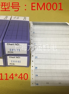 大华千野chino走纸记录仪ELSD65-000记录纸折叠式打印纸EM001