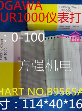 折叠式YOKOGAWA横河μR/SR有纸记录仪Z型仪表温度记录纸B9565AW