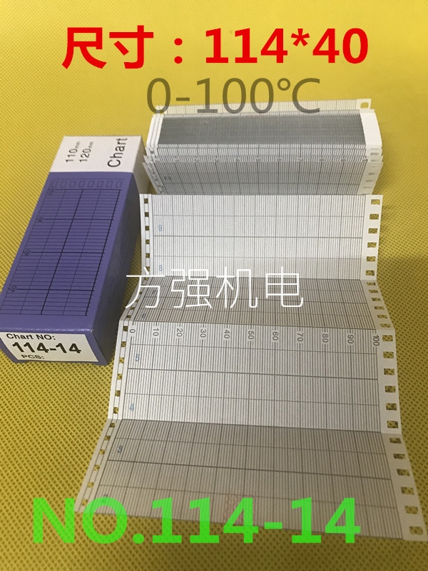 0-100天章记录纸114-14