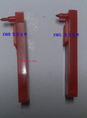 大圆图XWB中圆图XWG温度记录仪仪表记录笔温度笔50*10*5红色划线