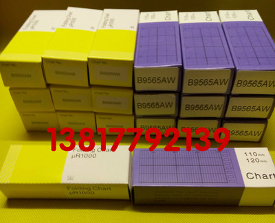 横河折叠仪表114X40 0-100℃灭菌柜温度记录纸B9565AW色带B9901AX