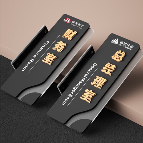 亚克力双面立式高档标牌侧装更换