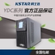 科士达UPS电源YDC9106S内置电池6KVA5400W稳压服务器220V塔式 标机