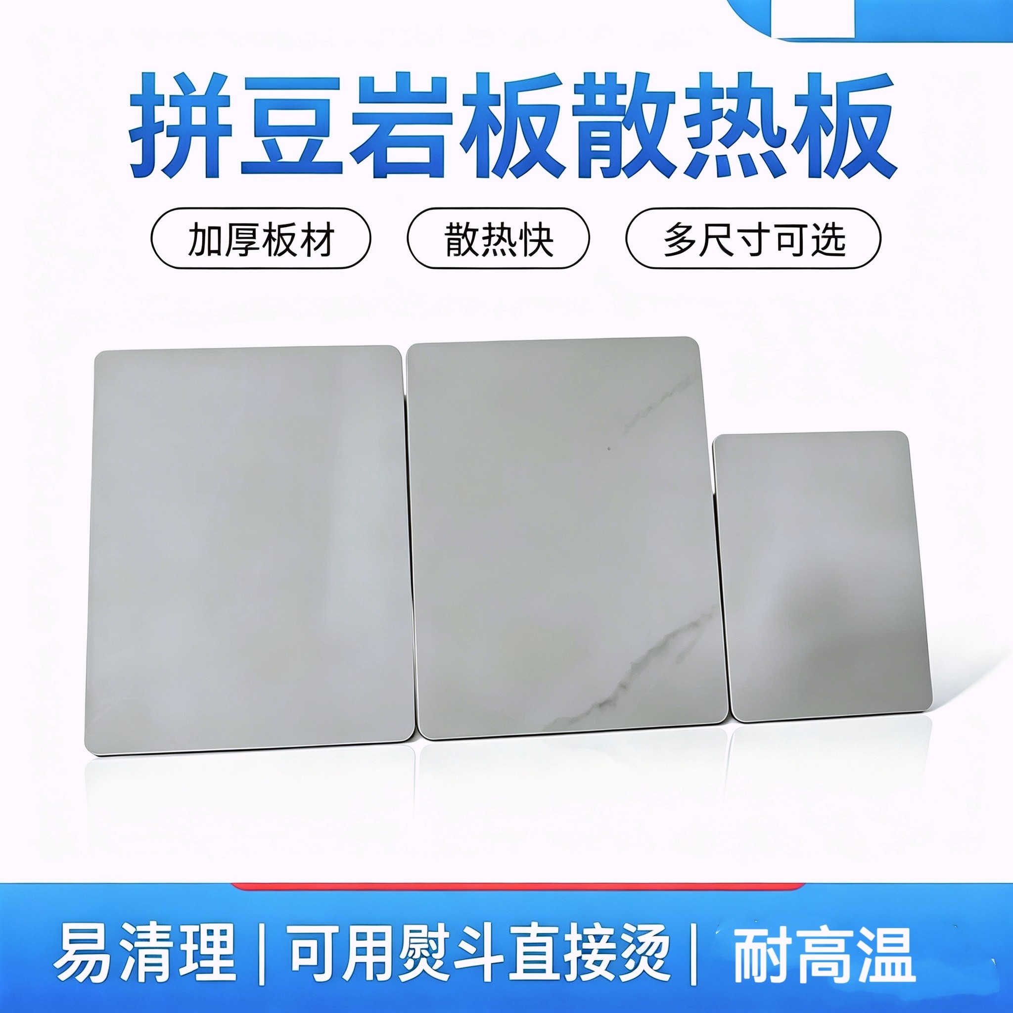 岩板大理石拼豆板垫板耐高温宠物降温板烫画机垫板调色板图片