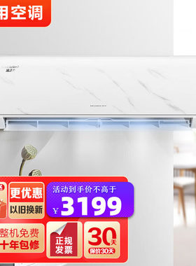 格力凉之爽大1.5匹挂机空调新一级能效变频省电静音卧室冷暖