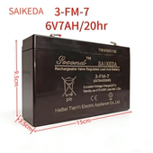 赛克达SAIKEDA儿童电动车6V7ah20hr3FM7电瓶摩托车大容量