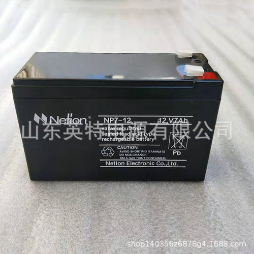 供应NETION力讯NP7-12消防主机EPS备用力讯UPS电源12V7AH蓄电池