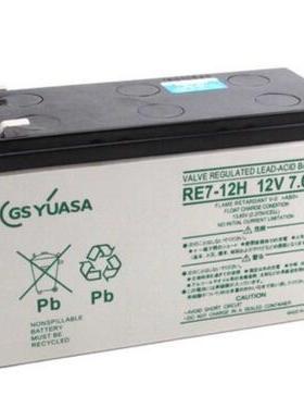 YUSASRE7-12H 12V7AH不间断电源电瓶电梯UPS用蓄电池汤浅电瓶