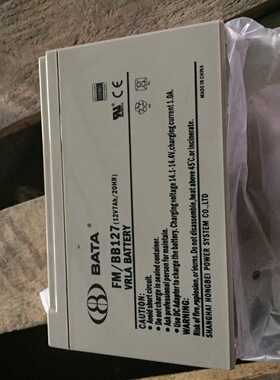 上海鸿贝铅酸蓄电池FM/BB127 12V7AHUPS EPS设备消防