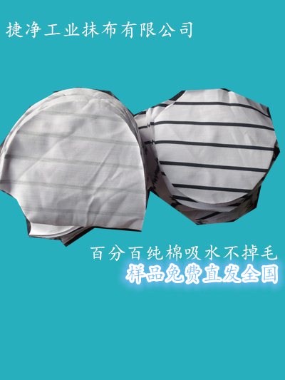 全棉擦机布工业抹布碎布吸水吸油