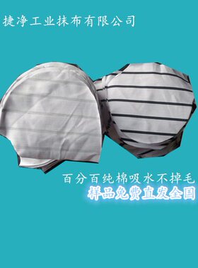 全棉杂色擦机布 刀口布 针织 工业抹布 碎布头 废布 吸水吸油碎布