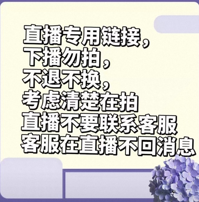 [直播专拍]100码2-3岁选编码付款链接无质量问题不退换,童装/婴儿装/亲子装,其它,淘宝优惠券,粉丝福利购,淘宝优惠卷