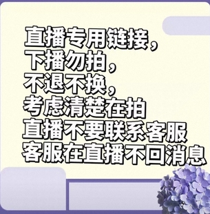 [直播专拍]90码1-2岁选编码付款链接无质量问题不退换