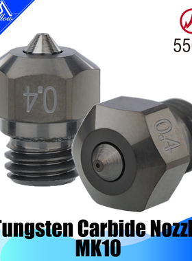 Mellow Phaetus碳化钨耐磨Mk10喷嘴3D打印机Flashforge/Wanhao