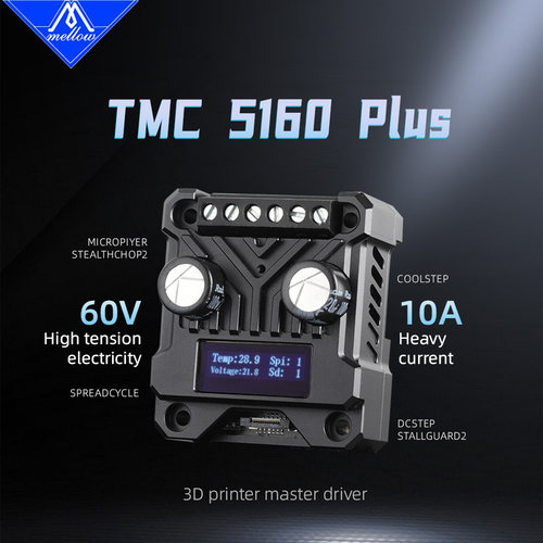 大电流高电压3d打印机驱动FLY