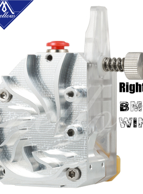 Mellow硬化钢齿轮BMG Wind挤出机近程3D打印机Ender 3改装升级