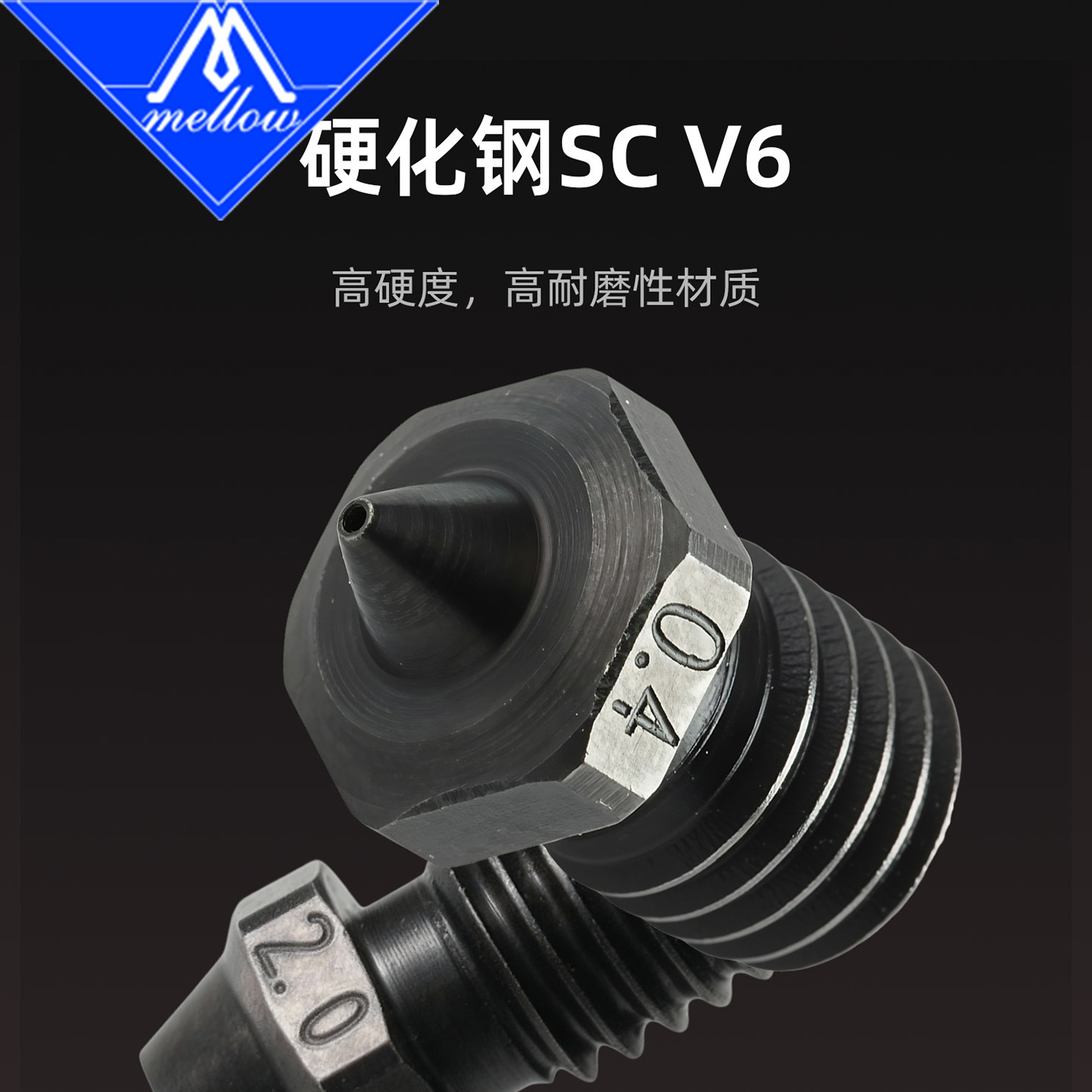 Mellow高质量Sharp NF 2.85MM V6硬化钢耐磨喷嘴 E3D 3D打印配件