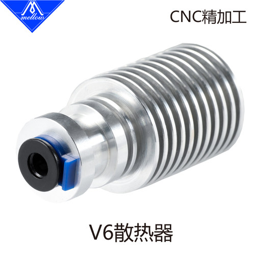 V6散热器近远程通用挤出机FLY3D