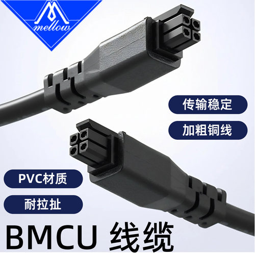 高品质用于拓竹3D打印机AMS Lite BMCU多色自动供料Bambu Lab A1