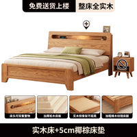 A modern and simple 1.5-meter master bedroom double bed made of solid wood for rent, with a 1.2-meter storage single bed frame thumbnail 6