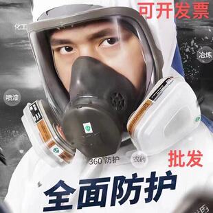 3M6800防毒面具喷漆专用防化工农药打磨粉尘防甲醛工业气体全面罩