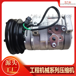 适用于汽车空调三田工程机械卡特320C挖掘机冷气泵压缩机全新挖机