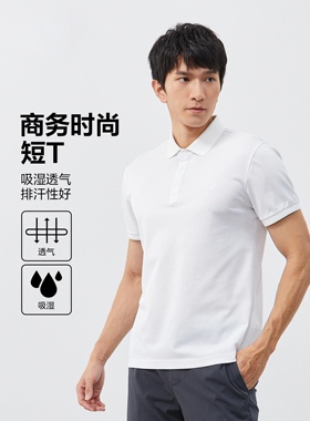 2025夏 利牌23XTX1115Y男翻领POLO衫纯棉白色短袖T恤体恤合体版型