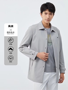 23CFY9332S利家春时尚 风衣单排扣外套三标齐全 商务翻领舒适中长款