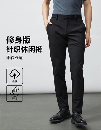 2020秋 利牌23QXK91001修身速干黑弹力中腰窄脚休闲裤28码160/72A