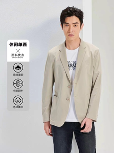88码 2026春款 23CDX021SA单西外套剩175 商务通勤休闲西装 利家薄款