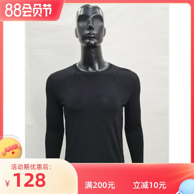 2022春 利牌20cms0191s 伊力特面料电脑提花圆领商务休闲男针织衫