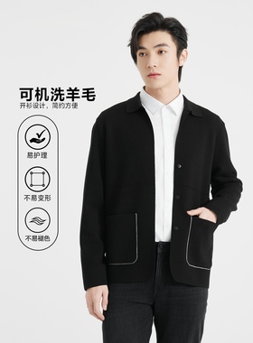 2026冬 利牌24QMS6072S男士羊毛衫开衫时尚百搭长袖毛衣175码