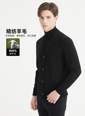 2024秋 利牌24QMS9191S男士开衫假两件套商务休闲羊毛衫175-88码