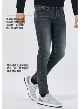 2025秋利牌B5QNZ30501深蓝黑牛仔裤低腰窄脚长裤弹力修身76-86-88