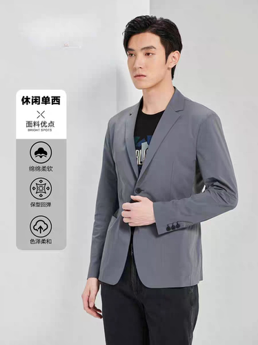 23CDX012SA利家2025男士春时尚通勤绅士修身舒适百搭休闲西服外套