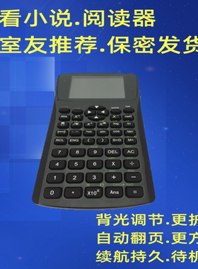 mp3电子书阅览器轻薄便携听墨屏看书漫画智能办公本笔记会议记录