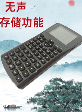 下载文档插卡学生mp4小说MP3听歌MP5笔记本记事阅读音乐播放器新